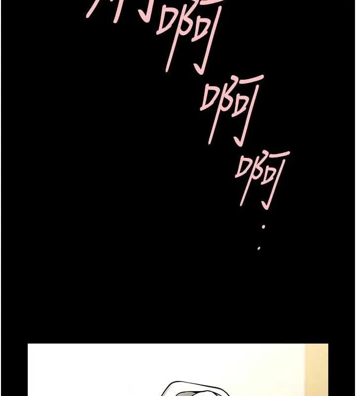 炸裂吧!巨棒 第68話-特別客房服務&hearts; 第102页