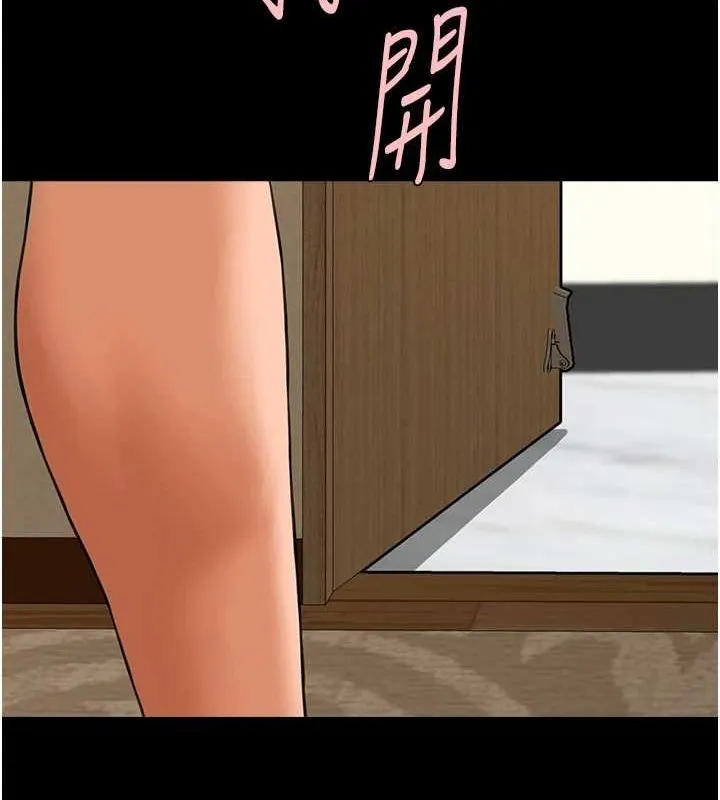 炸裂吧!巨棒 第68話-特別客房服務&hearts; 第112页