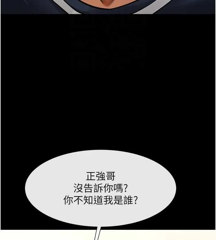 炸裂吧!巨棒 第68話-特別客房服務&hearts; 第39页