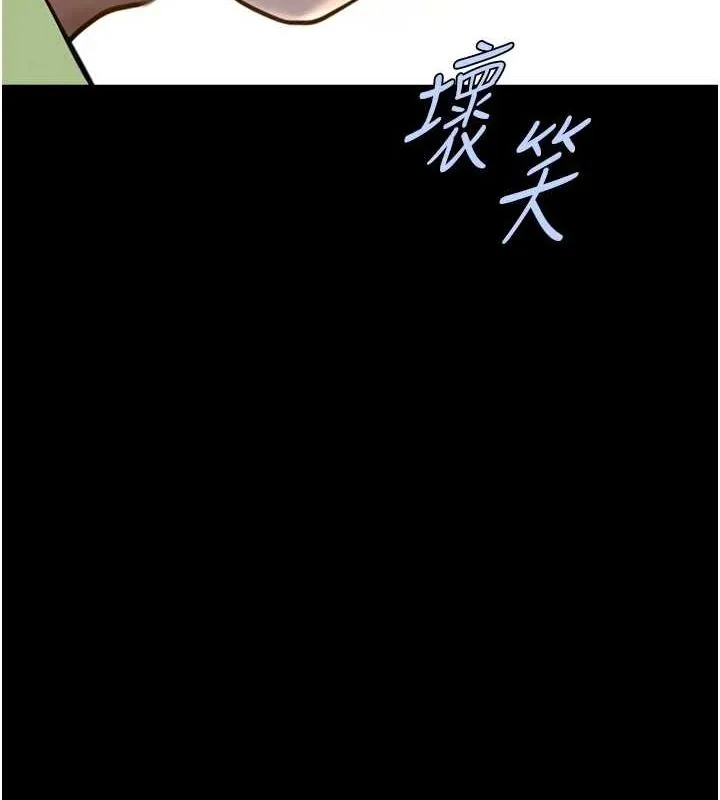 炸裂吧!巨棒 第75話-忍住不高潮的對決 第101页