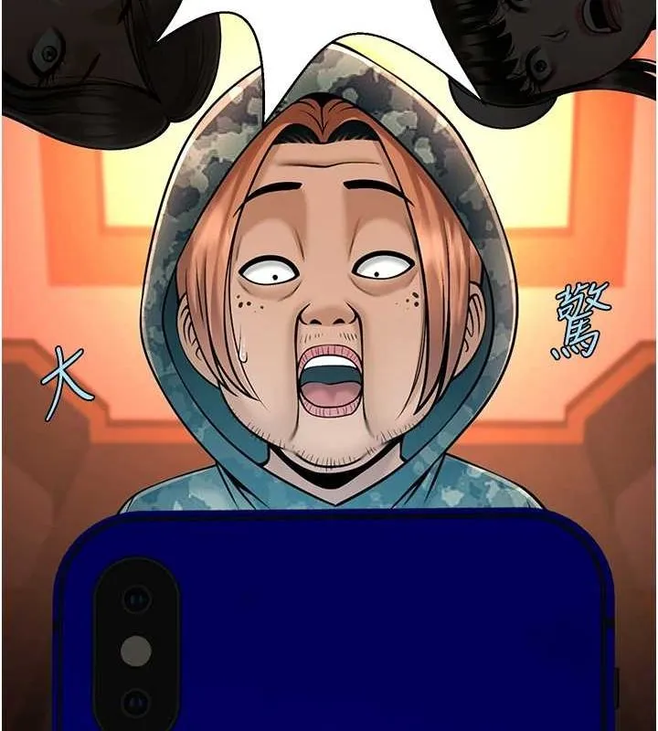 炸裂吧!巨棒 第75話-忍住不高潮的對決 第42页