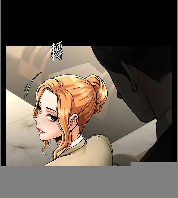 炸裂吧!巨棒 第75話-忍住不高潮的對決 第29页