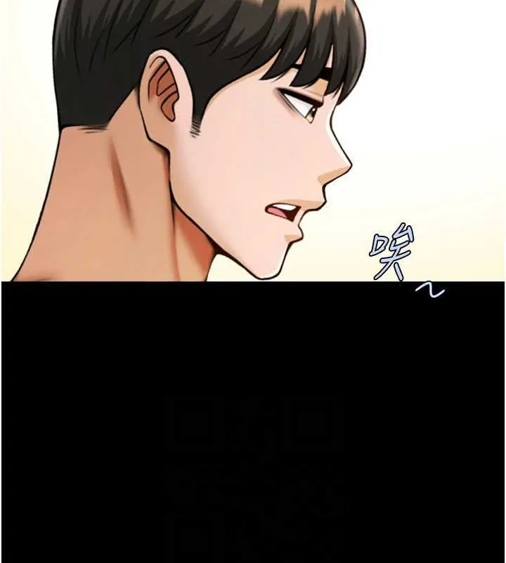 炸裂吧!巨棒 第75話-忍住不高潮的對決 第85页