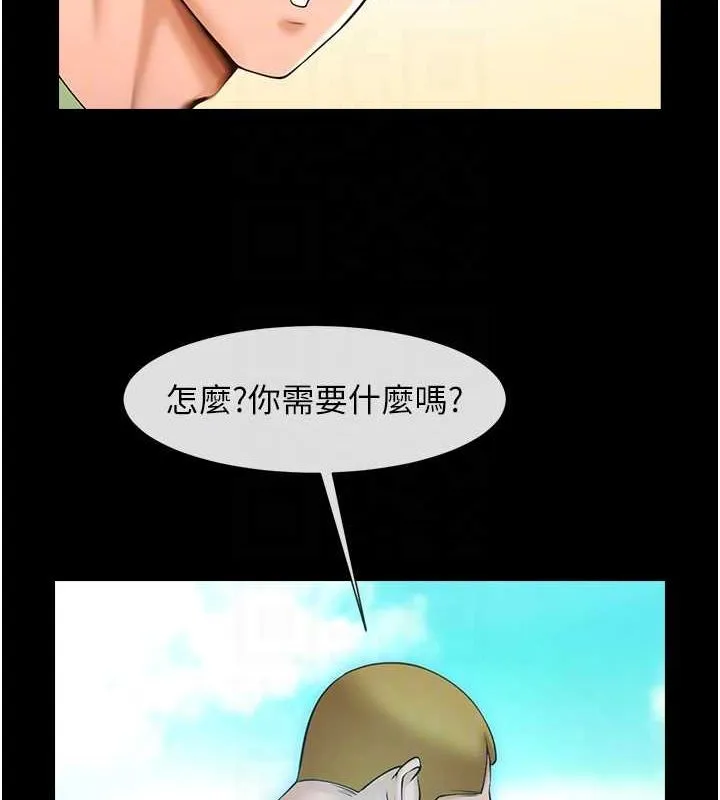 炸裂吧!巨棒 第75話-忍住不高潮的對決 第98页