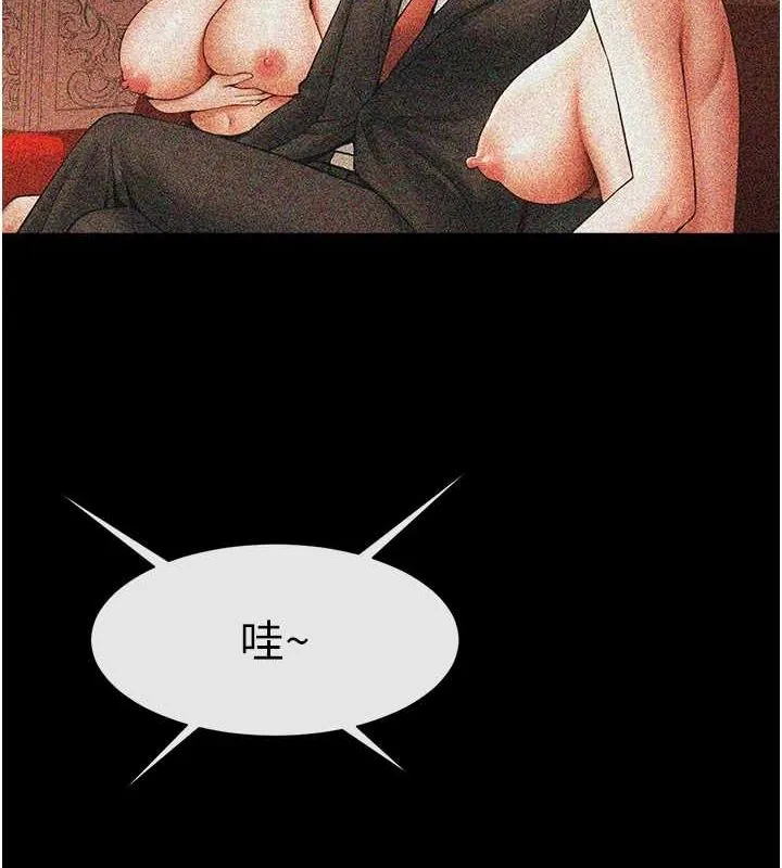 炸裂吧!巨棒 第75話-忍住不高潮的對決 第7页