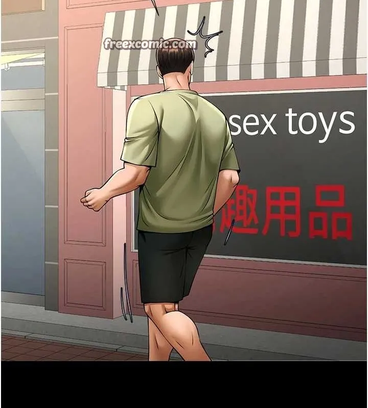 炸裂吧!巨棒 第75話-忍住不高潮的對決 第96页