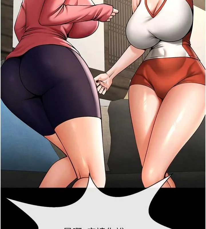 炸裂吧!巨棒 第75話-忍住不高潮的對決 第132页