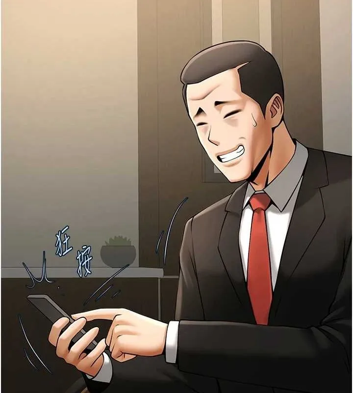 炸裂吧!巨棒 第75話-忍住不高潮的對決 第2页