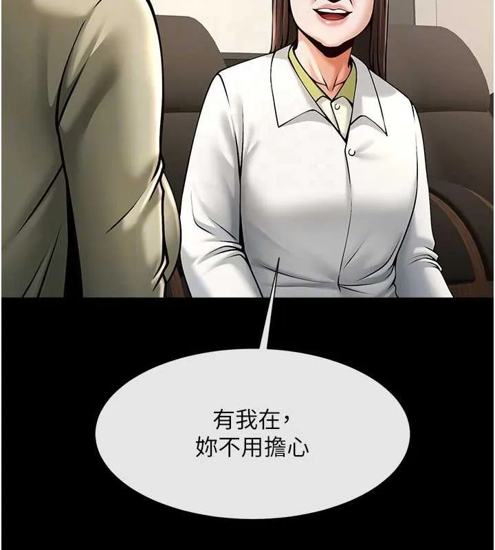 炸裂吧!巨棒 第75話-忍住不高潮的對決 第28页