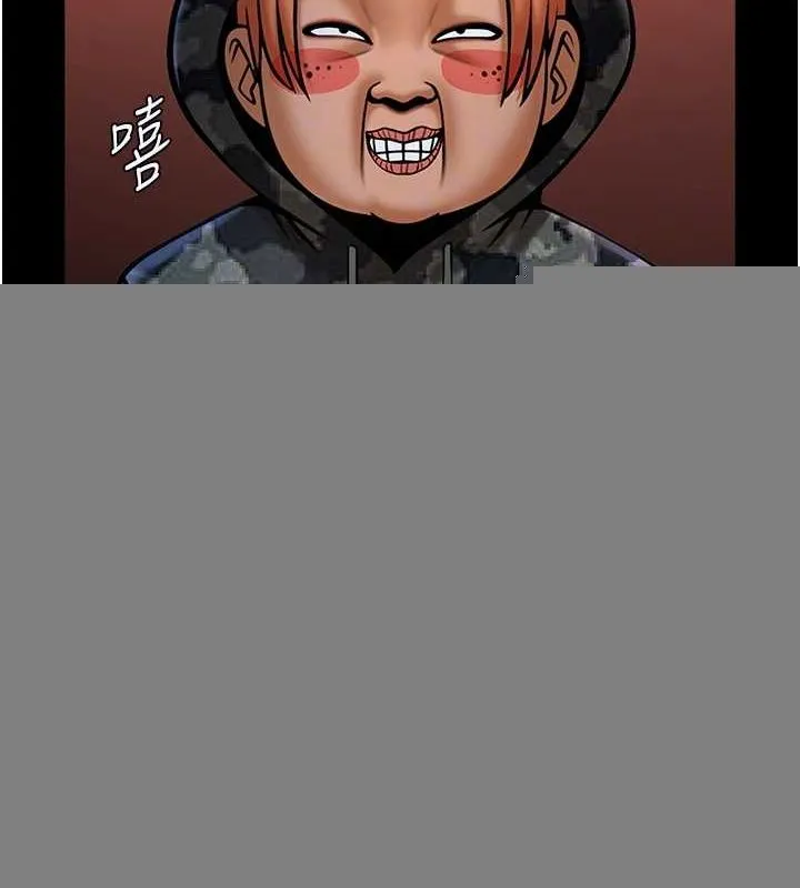 炸裂吧!巨棒 第75話-忍住不高潮的對決 第50页