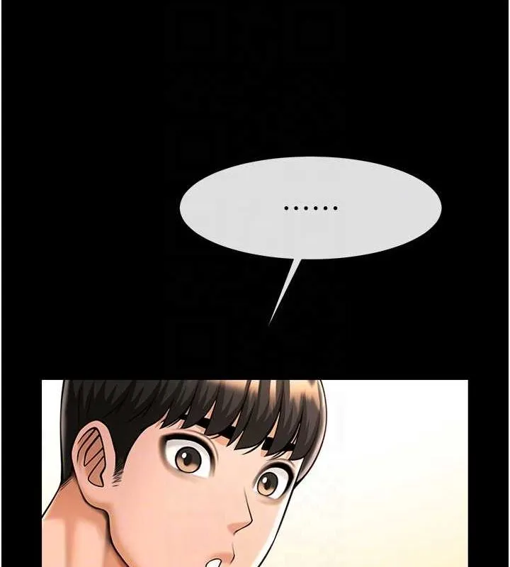 炸裂吧!巨棒 第75話-忍住不高潮的對決 第97页