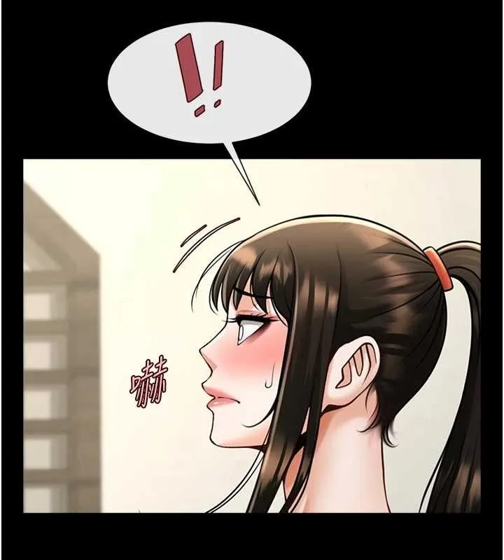 炸裂吧!巨棒 第75話-忍住不高潮的對決 第125页