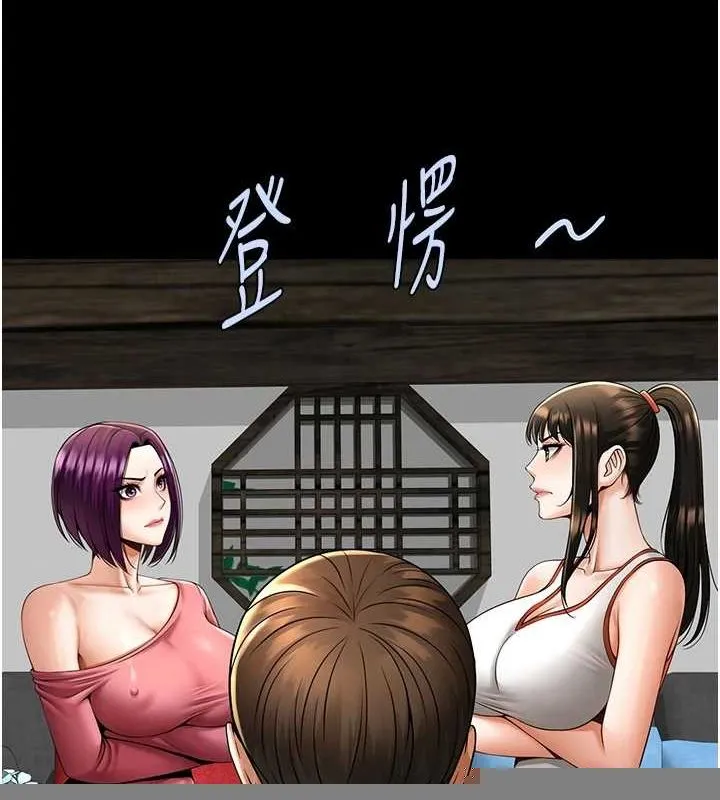 炸裂吧!巨棒 第75話-忍住不高潮的對決 第104页