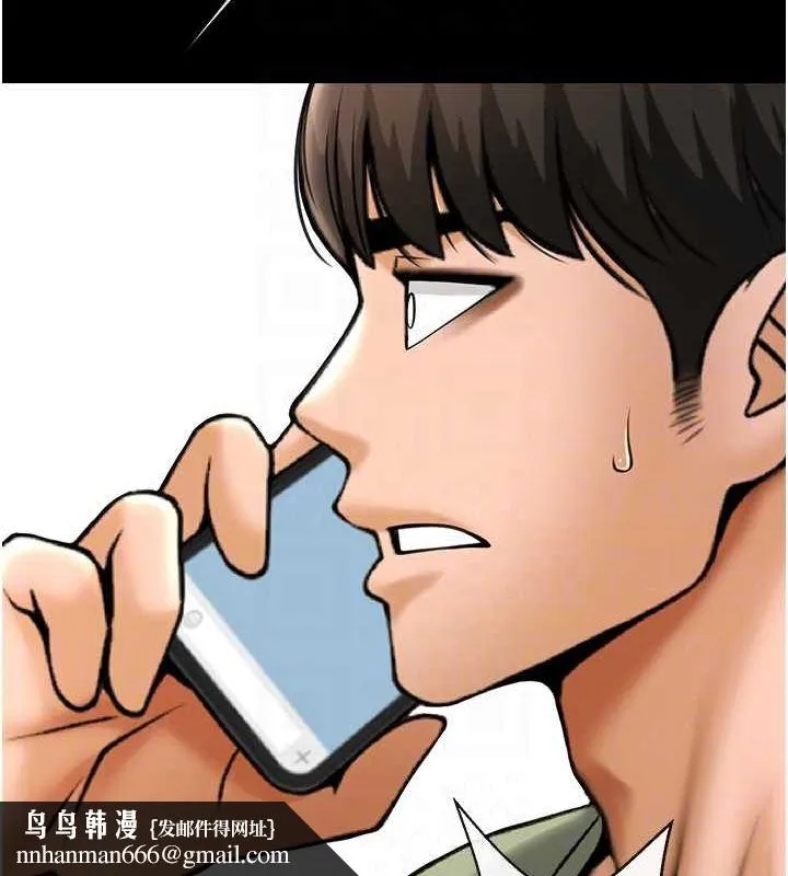 炸裂吧!巨棒 第75話-忍住不高潮的對決 第74页