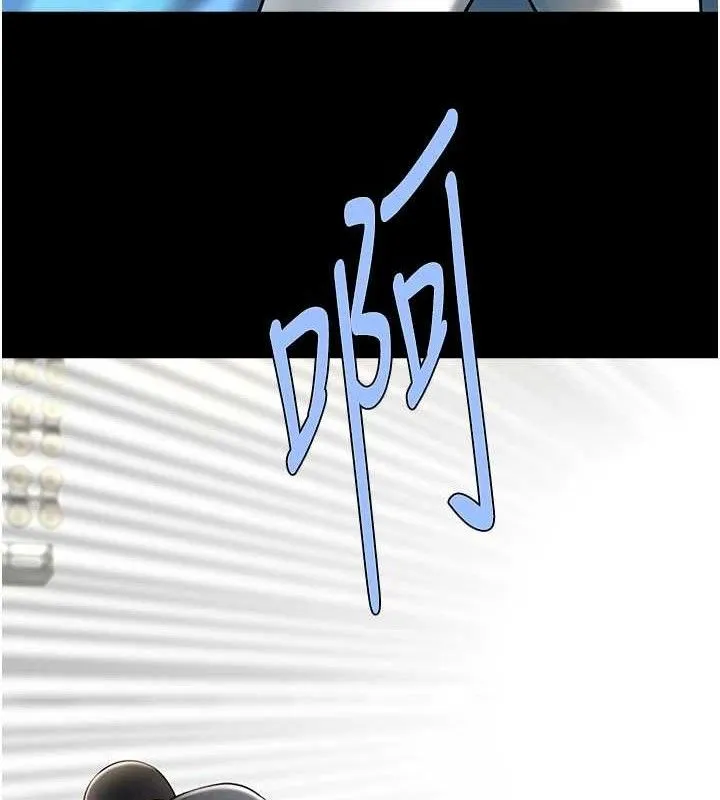 炸裂吧!巨棒 第91話-安達的巨棒&hearts; 第30页