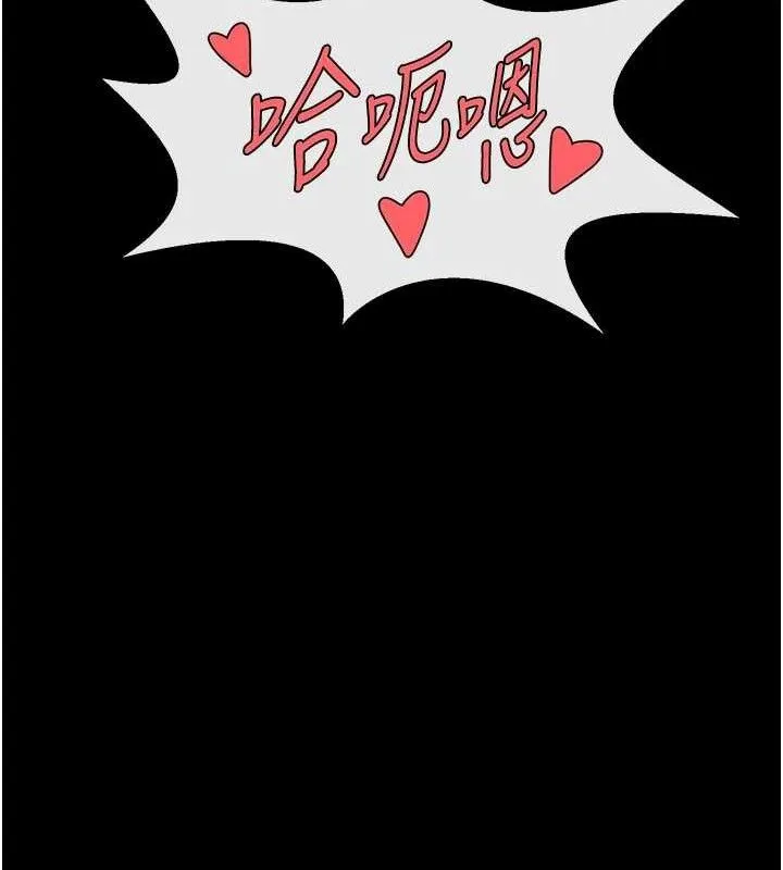 炸裂吧!巨棒 第91話-安達的巨棒&hearts; 第145页