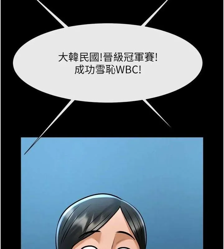炸裂吧!巨棒 第91話-安達的巨棒&hearts; 第52页