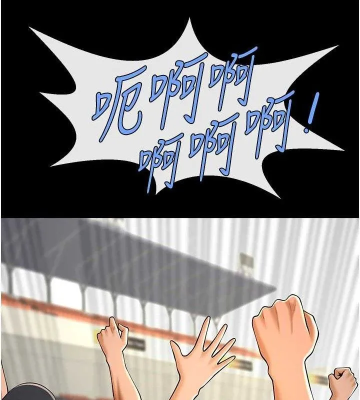 炸裂吧!巨棒 第91話-安達的巨棒&hearts; 第40页