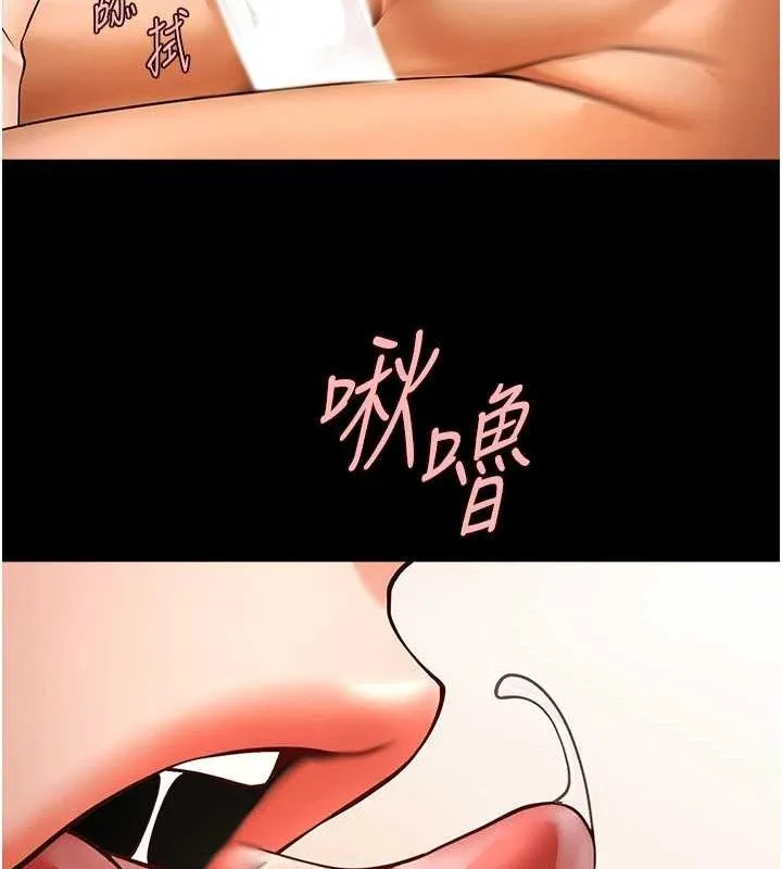 炸裂吧!巨棒 第91話-安達的巨棒&hearts; 第119页
