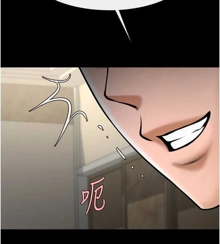 炸裂吧!巨棒 第91話-安達的巨棒&hearts; 第121页
