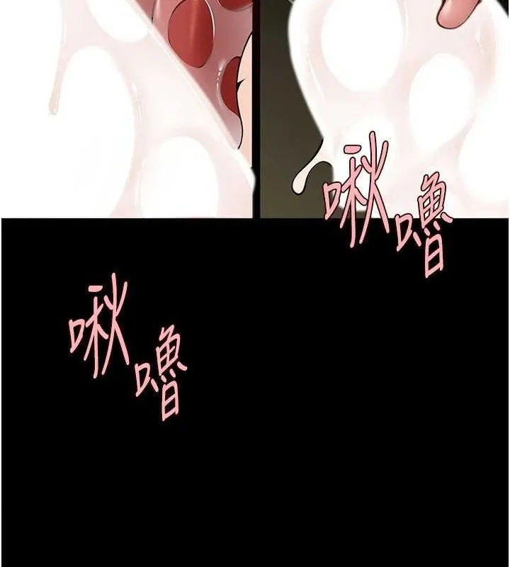 炸裂吧!巨棒 第91話-安達的巨棒&hearts; 第116页