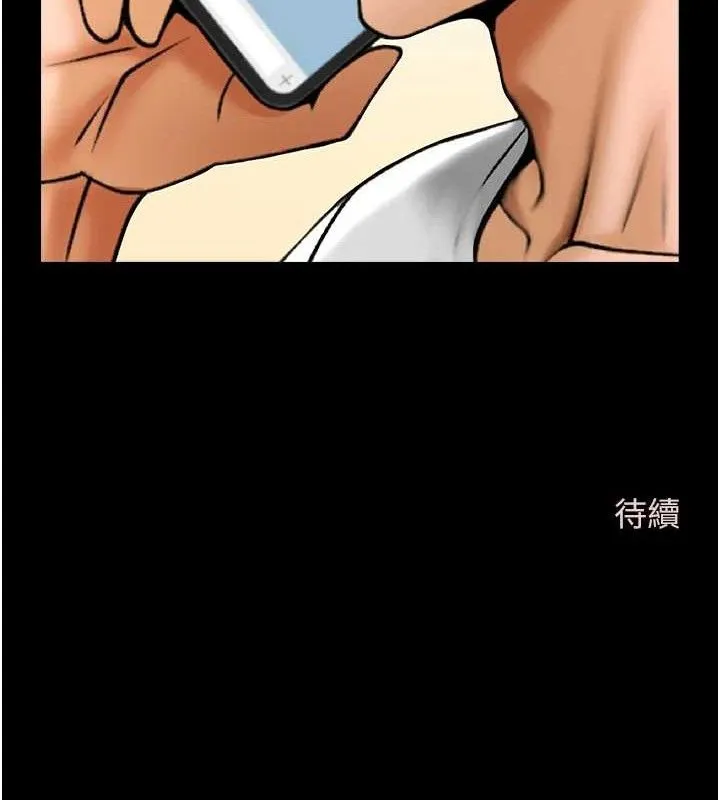 炸裂吧!巨棒 第91話-安達的巨棒&hearts; 第154页