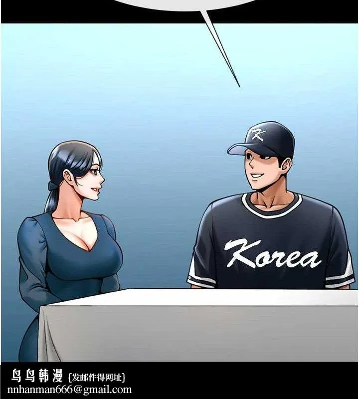 炸裂吧!巨棒 第91話-安達的巨棒&hearts; 第79页