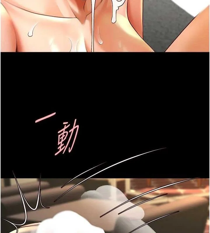 炸裂吧!巨棒 第91話-安達的巨棒&hearts; 第130页