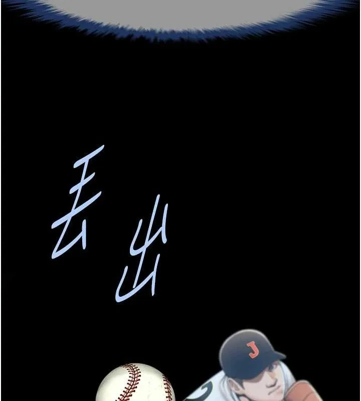 炸裂吧!巨棒 第91話-安達的巨棒&hearts; 第23页