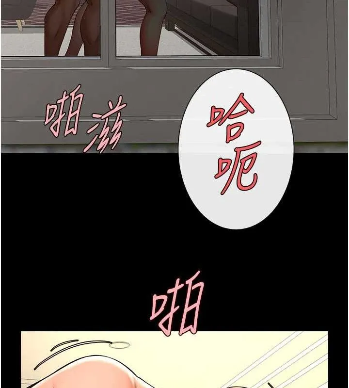 炸裂吧!巨棒 第91話-安達的巨棒&hearts; 第136页