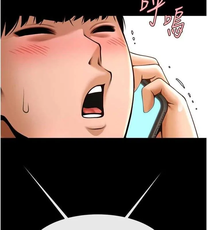 炸裂吧!巨棒 第91話-安達的巨棒&hearts; 第108页