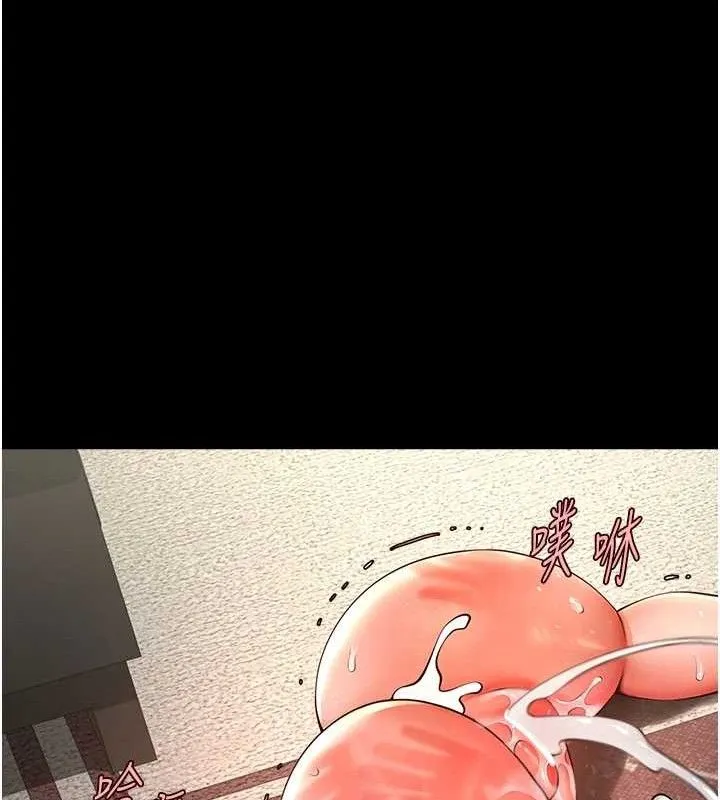 炸裂吧!巨棒 第91話-安達的巨棒&hearts; 第147页