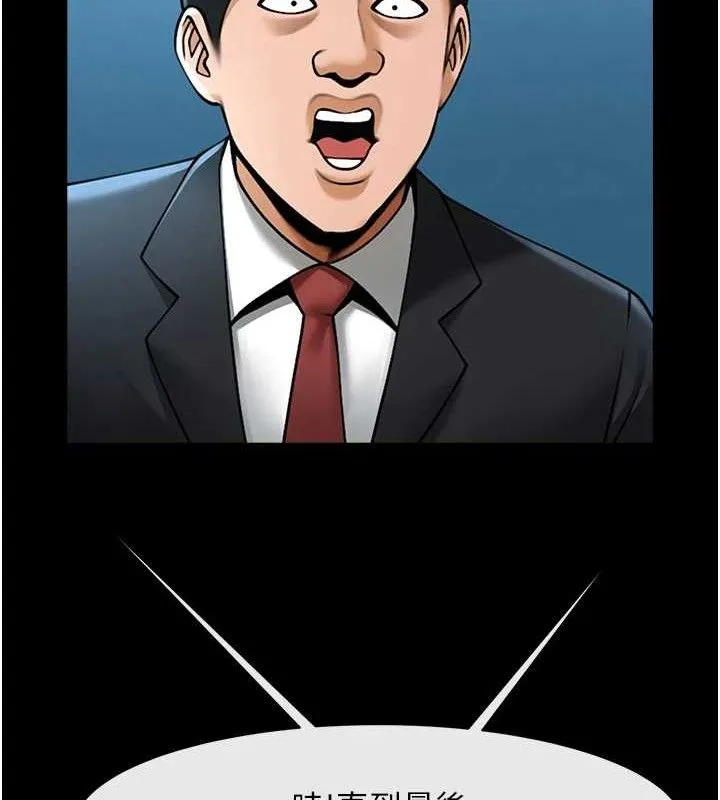 炸裂吧!巨棒 第91話-安達的巨棒&hearts; 第53页