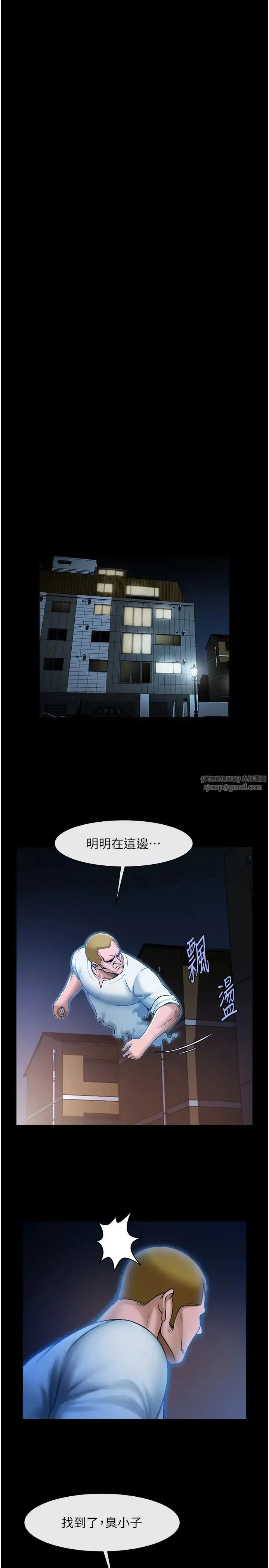 炸裂吧!巨棒 第29話-喝完這個還能吃別的嗎? 第27页
