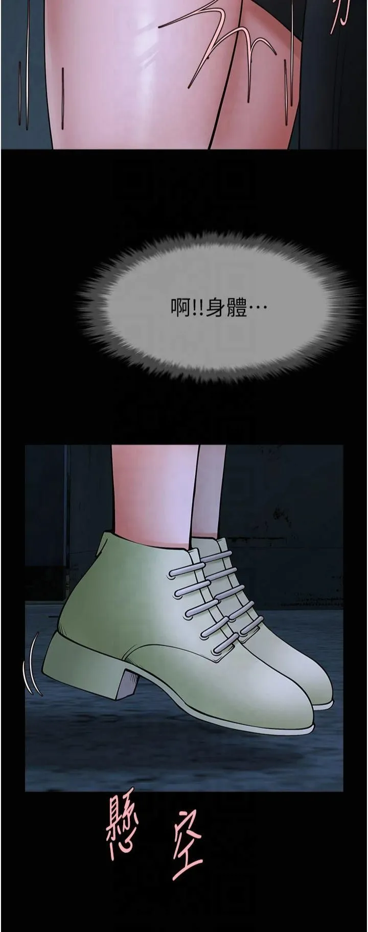 炸裂吧!巨棒 第54話-我來當你的肉便器♡ 第4页