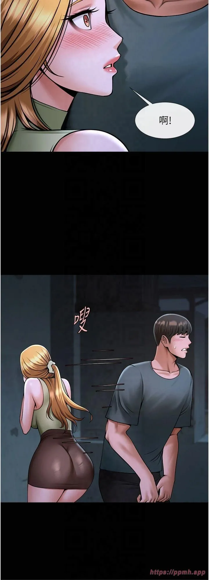 炸裂吧!巨棒 第54話-我來當你的肉便器♡ 第13页