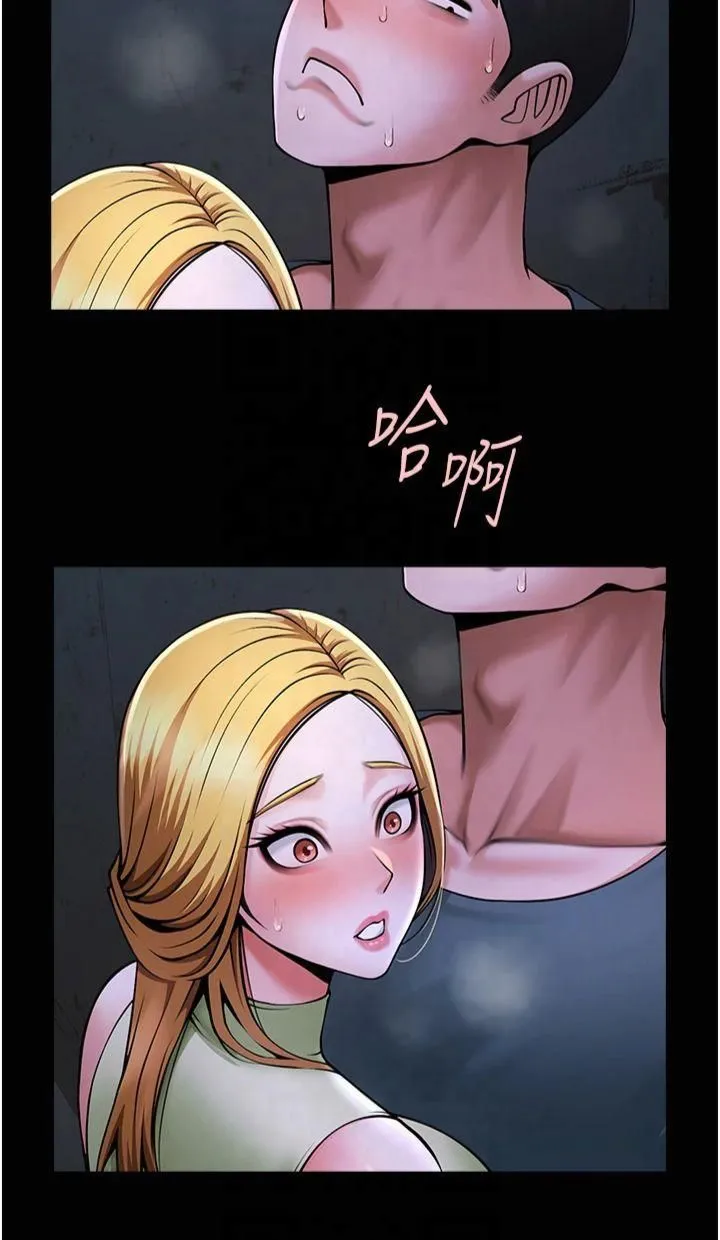 炸裂吧!巨棒 第54話-我來當你的肉便器♡ 第7页