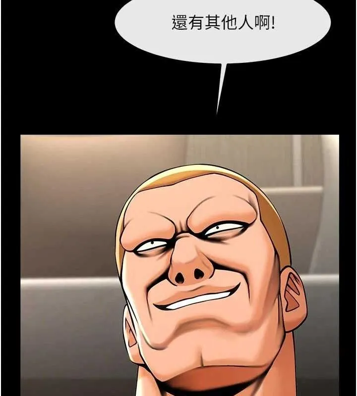 炸裂吧!巨棒 第95話-神的精液真好吃&hearts; 第121页