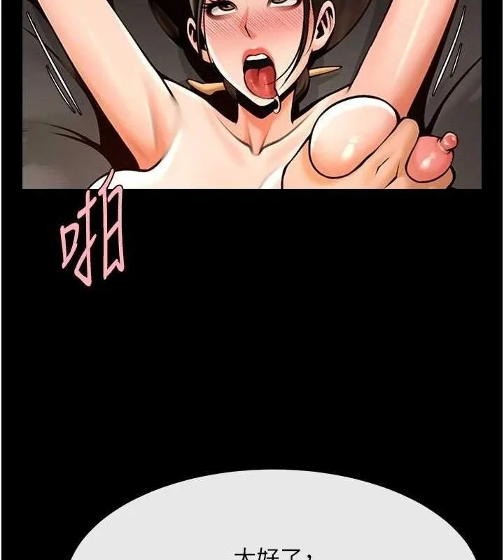 炸裂吧!巨棒 第95話-神的精液真好吃&hearts; 第40页