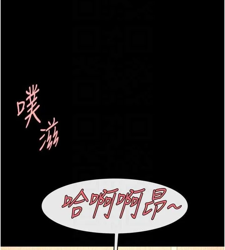 炸裂吧!巨棒 第95話-神的精液真好吃&hearts; 第35页