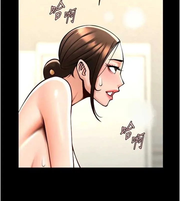 炸裂吧!巨棒 第95話-神的精液真好吃&hearts; 第102页