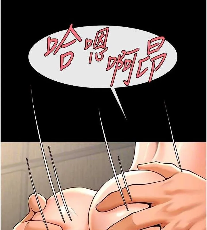 炸裂吧!巨棒 第95話-神的精液真好吃&hearts; 第66页