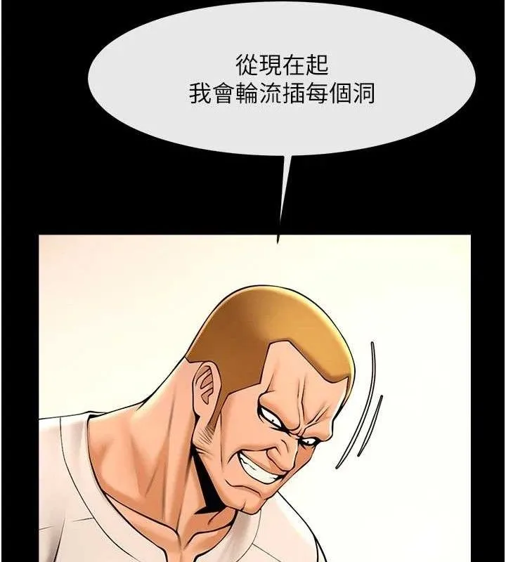 炸裂吧!巨棒 第95話-神的精液真好吃&hearts; 第54页