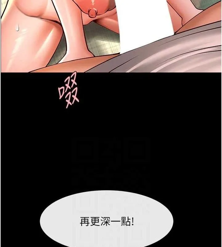 炸裂吧!巨棒 第95話-神的精液真好吃&hearts; 第57页
