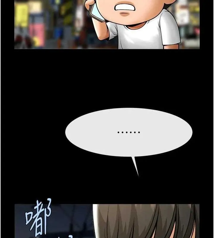 炸裂吧!巨棒 第95話-神的精液真好吃&hearts; 第18页