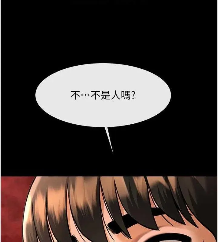 炸裂吧!巨棒 第95話-神的精液真好吃&hearts; 第26页