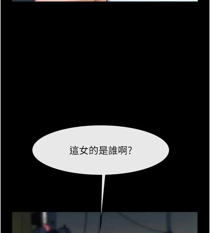 炸裂吧!巨棒 第95話-神的精液真好吃&hearts; 第21页