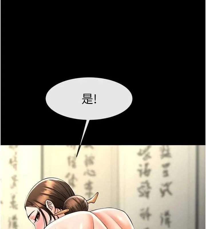炸裂吧!巨棒 第95話-神的精液真好吃&hearts; 第110页