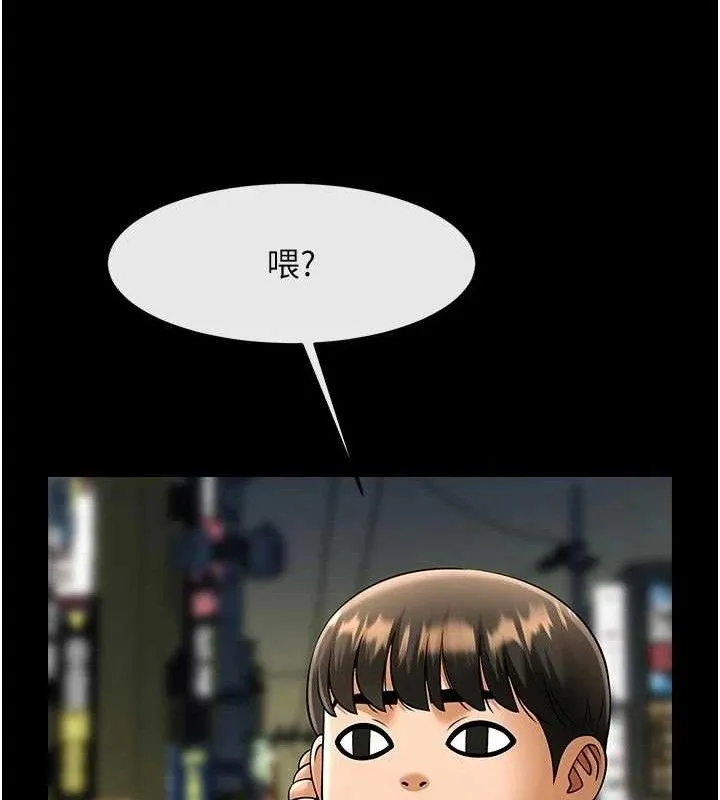 炸裂吧!巨棒 第95話-神的精液真好吃&hearts; 第17页