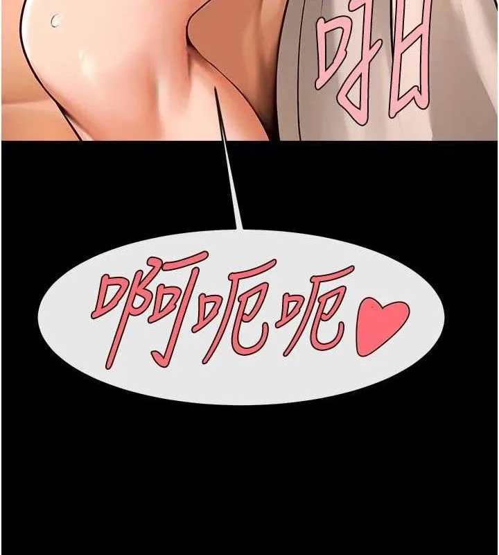 炸裂吧!巨棒 第95話-神的精液真好吃&hearts; 第79页